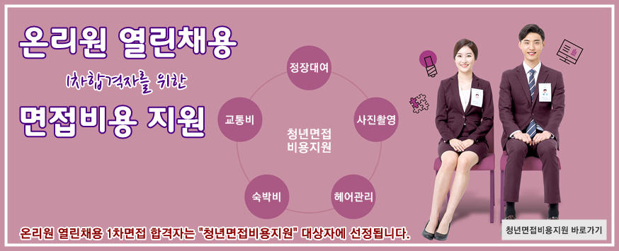 (주)삼화에이스 이미지