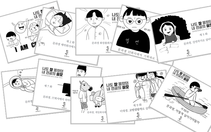 후기사진