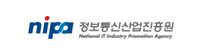 정보통신산업진흥원