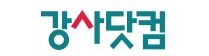 강사닷컴