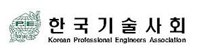 한국기술사회