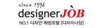 디자이너잡