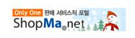 샵마넷