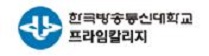 한국방송통신대학교 프라임칼리지 OER   서비스