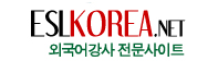 ESL Korea