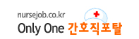 널스잡