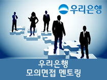 멘토사진