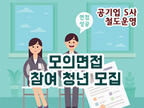 멘토사진