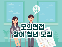 멘토사진