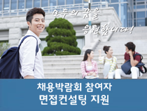 멘토사진